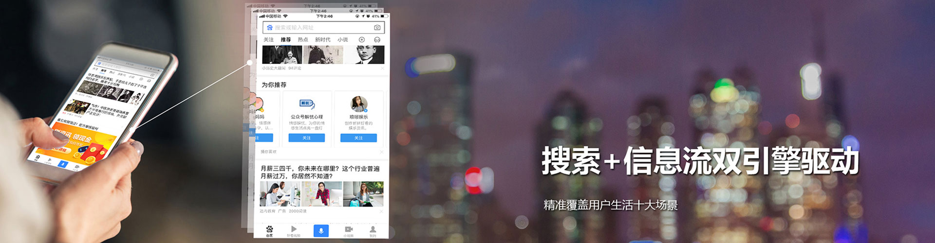 惠济百度sem