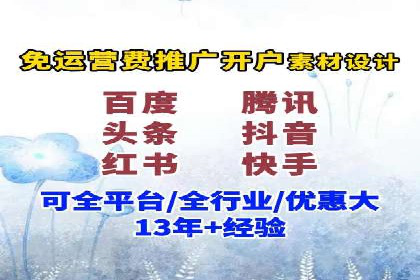 竞价广告代运营：企业增长秘诀