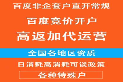 百度推广效果提升的五大优化技巧及案例